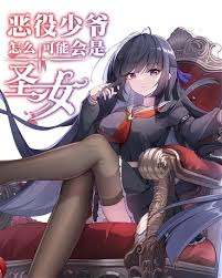 都市赘婿：开局继承万亿家产